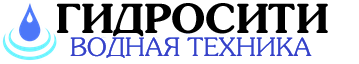 Гидросити